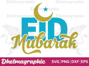 Eid Mubarak , Ramadan Mubarak, Happy Ramadan , Eid Ramadan