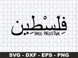 Palestine Israel Muslim Arab Gaza SVG