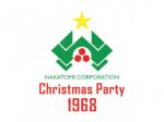 Nakatomi Christmas Party SVG file